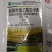 氯氟吡氧乙酸除草剂农药