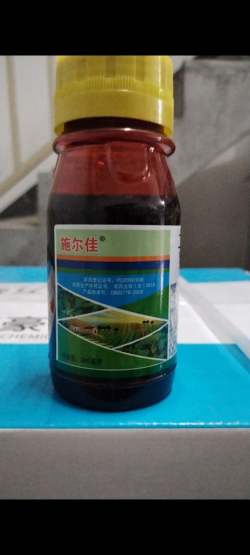 二甲戊灵封闭除草剂烟草抑芽剂