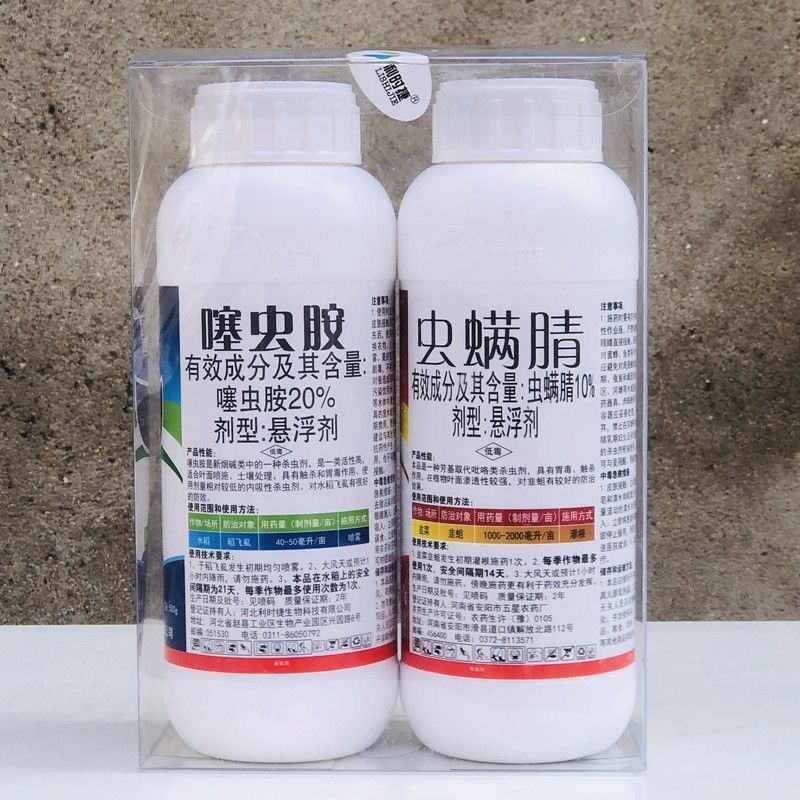 噻虫胺虫螨腈大葱大蒜韭菜地蛆黑头蛆专用韭蛆葱蛆姜蛆