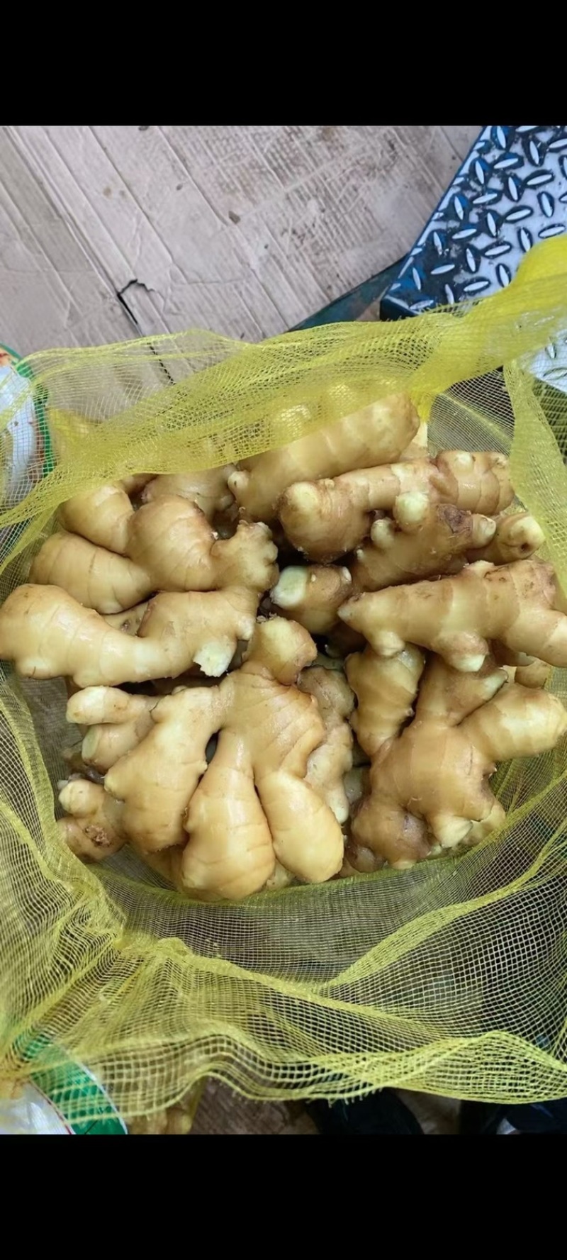 水洗大黄姜供应市场商超产地一手货源