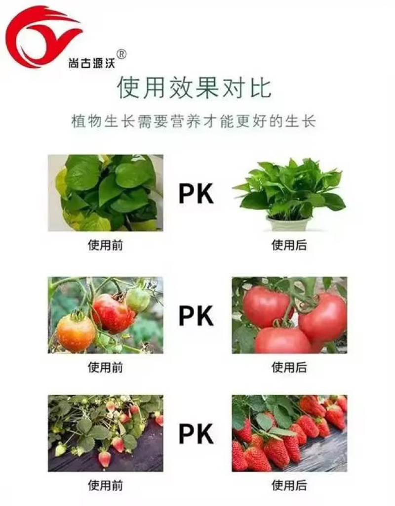 微生物菌剂根腐专用生物有机肥抑制病菌增根壮苗