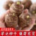 8520毛芋头种高产脱毒！基地培育！提供技术！全国物流发