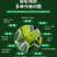 植物营养液，通用型，全面营养，调节生长，全国发货量大优惠
