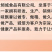 厂家直供批发饺子包子混沌馅料调味汁增鲜调味料