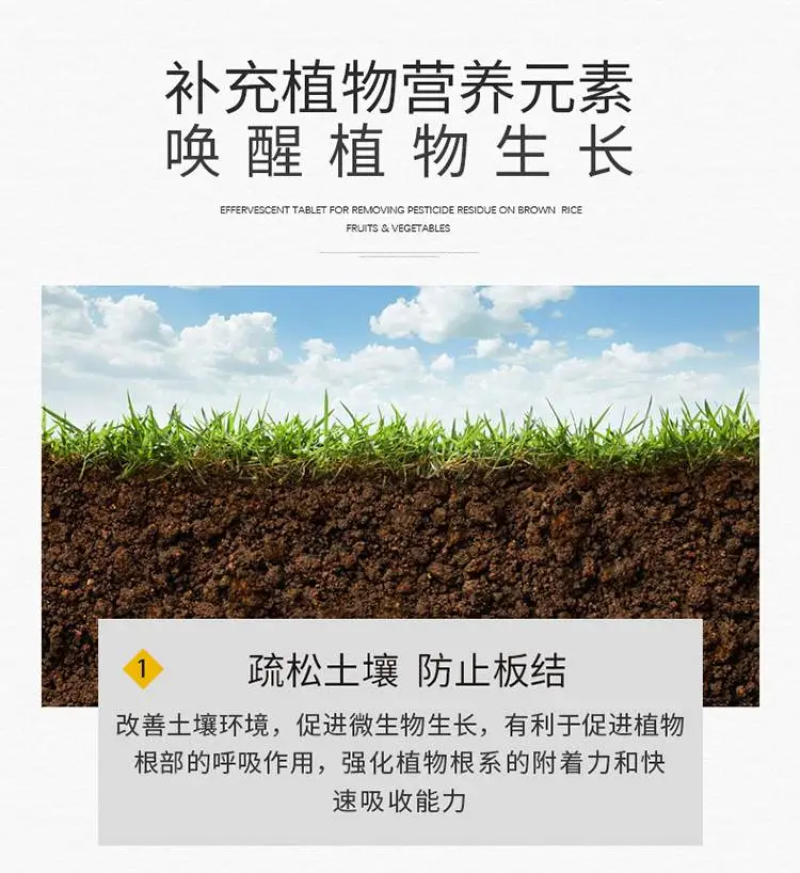 含腐殖酸水溶肥，疏松土壤，保水保肥，增根壮苗，大量供应