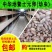 土元卵块提供技术