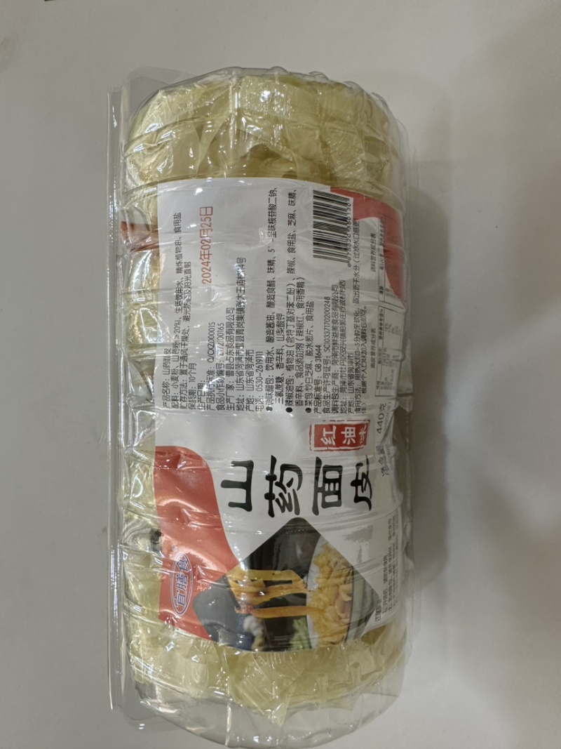 山东菏泽山药面皮果蔬面皮红油面麻酱面皮对接超市