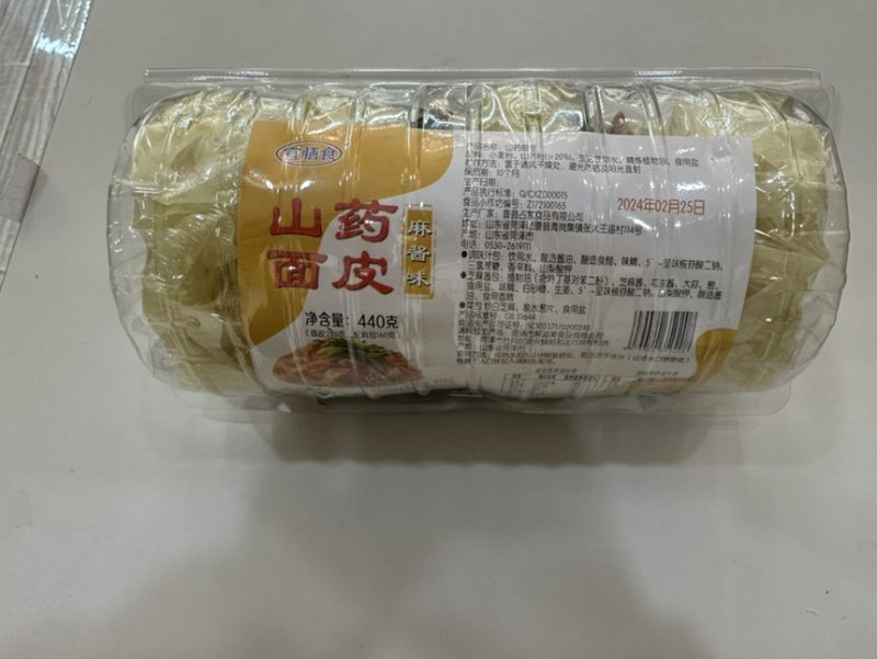 山东菏泽山药面皮果蔬面皮红油面麻酱面皮对接超市