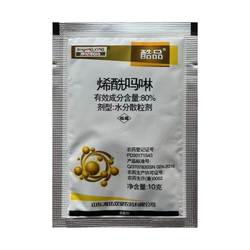 酷品80%烯酰吗啉辣椒黄瓜葡萄霜霉病早晚疫病农药杀菌尊冠