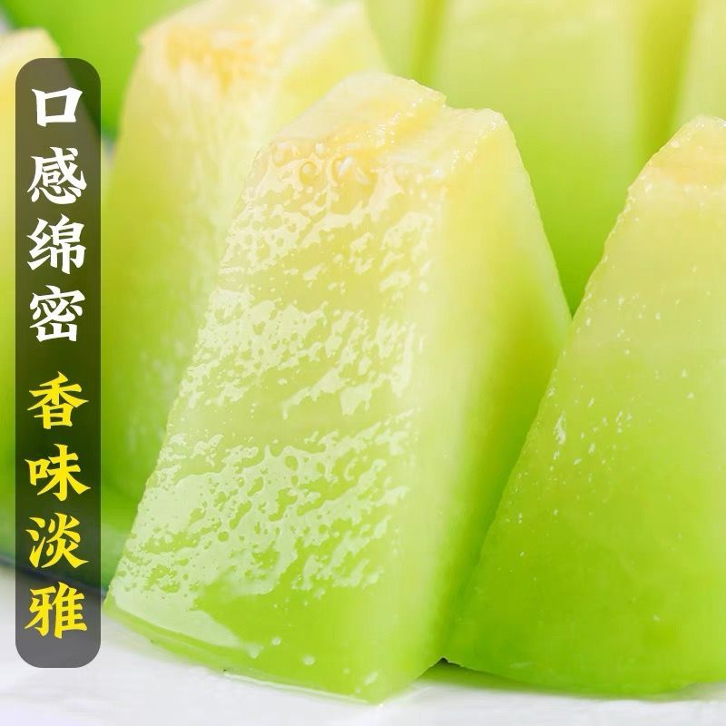 玫珑瓜，接所有电商平台一件代发，价格美丽。