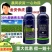 侨昌金安侨虎30%烟硝莠去津烟嘧磺隆硝磺草酮玉米苗后专用