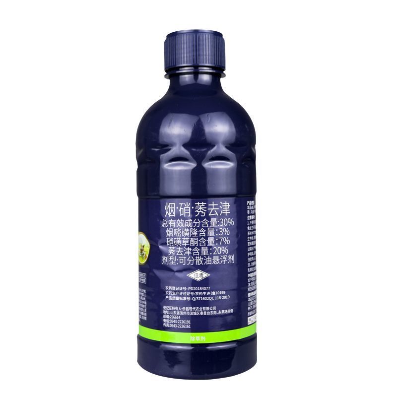 侨昌金安侨虎30%烟硝莠去津烟嘧磺隆硝磺草酮玉米苗后专用
