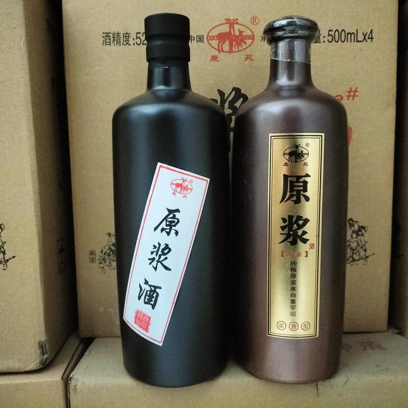 河北承德鹿苑原浆酒，金山岭金砖，杏苑林世家和囍酒。