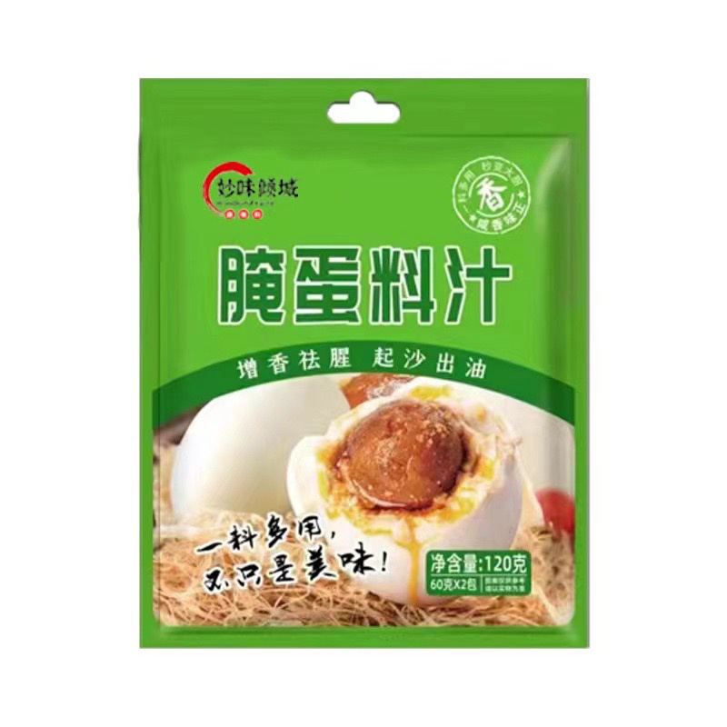 厂家批发腌蛋料汁腌鸭蛋鸡蛋鹅蛋料汁餐饮腌制腌蛋料汁
