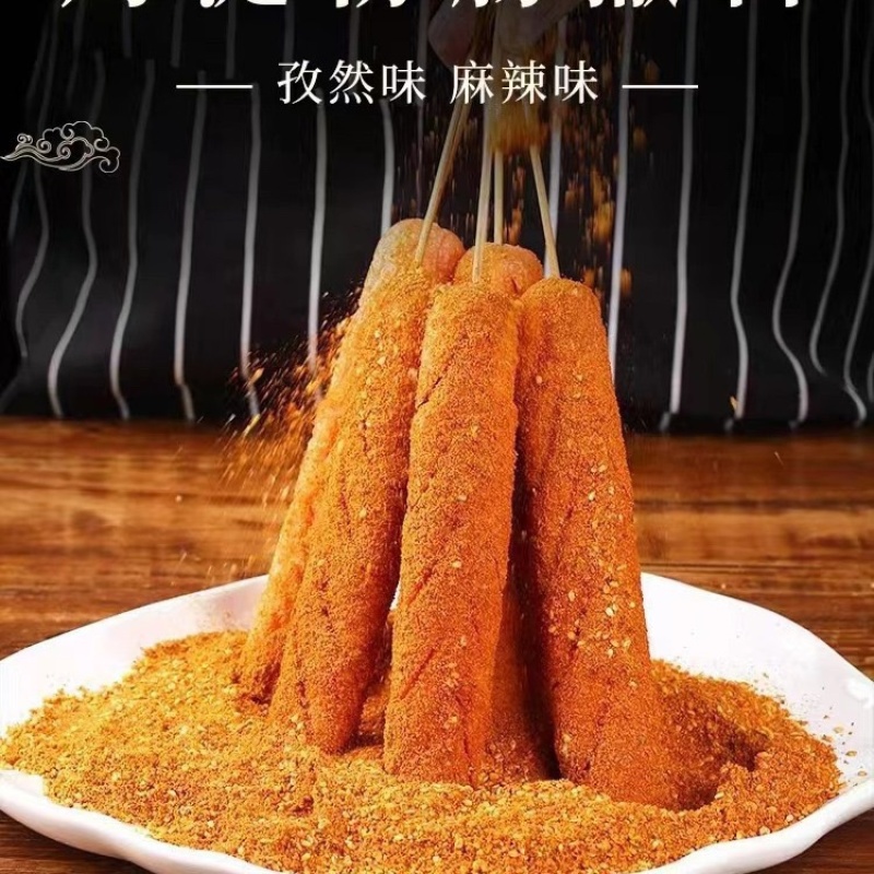 厂家批发烧烤料烤肉炸串小酥肉撒料家用餐饮烧烤料