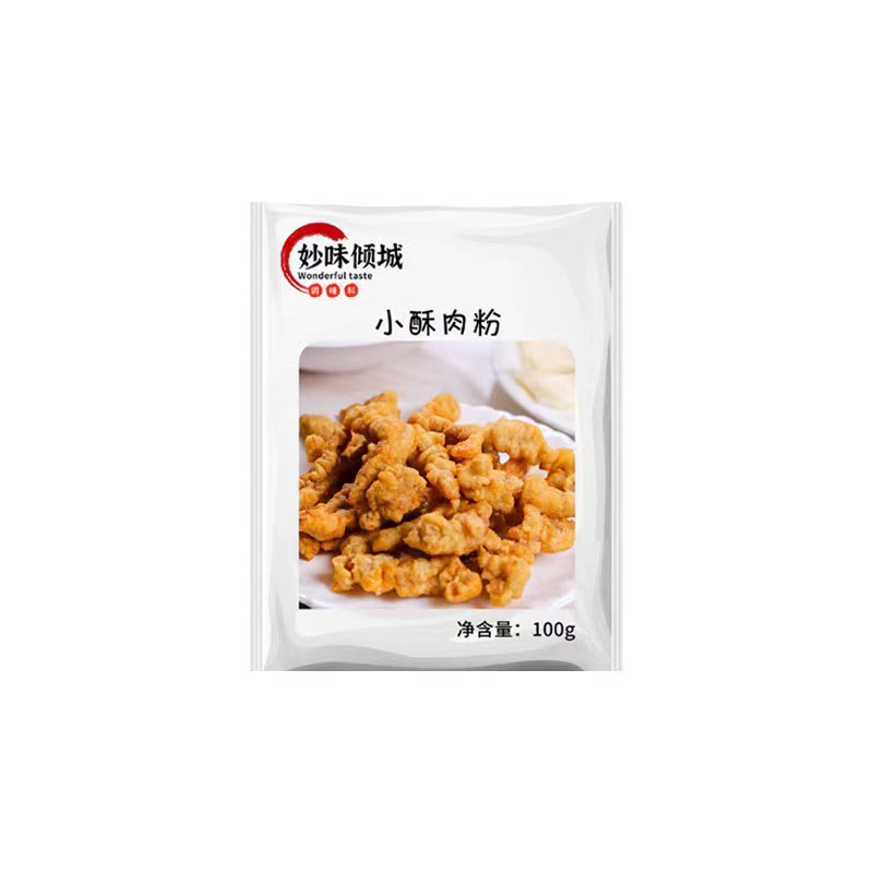 厂家批发小酥肉粉油炸鸡米花小酥肉炸鸡炸鸡柳袋装淀粉
