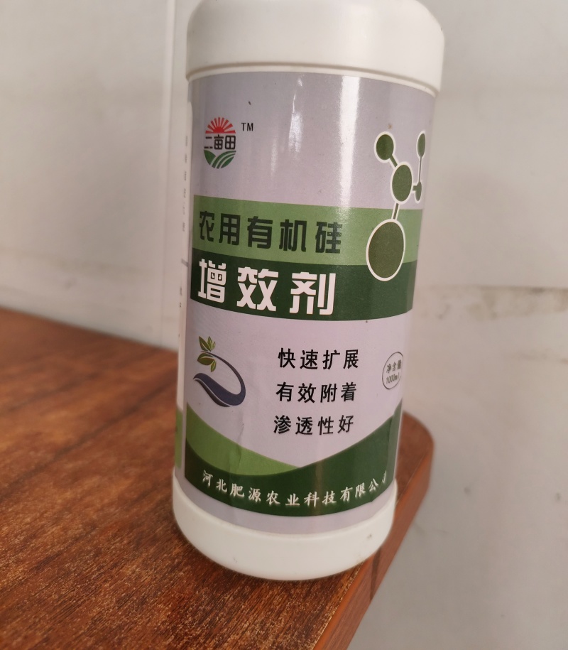 增效剂促进吸收降低农药使用率