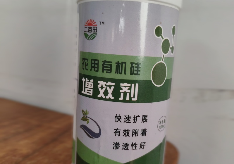 增效剂促进吸收降低农药使用率