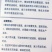 增效剂促进吸收降低农药使用率