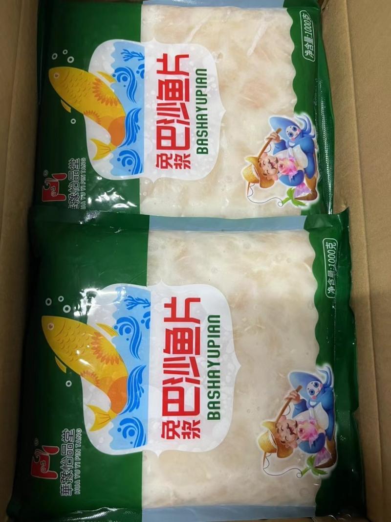 免浆鱼片巴沙鱼腌制出成100郑州万邦冷冻