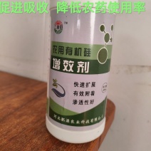 增效剂促进吸收降低农药使用率