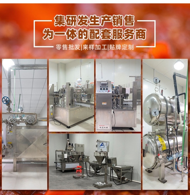 厂家批发太白酱肉腌料家用腊肉牛羊肉腌制料袋装太白酱