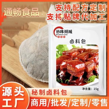 厂家批发家庭卤料包炖肉五香酱肉纱布茶叶蛋包装卤料包