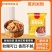厂家蒸肉米粉蒸肥肠蒸排骨家用调料蒸肉专用米粉袋装