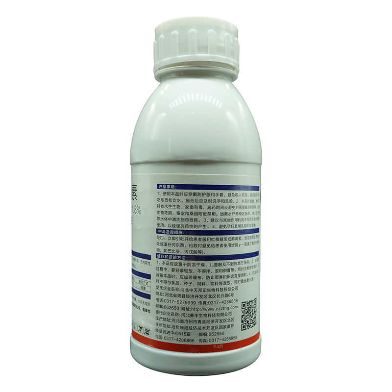 阿维菌素1.8%十字花科蔬菜小菜蛾杀虫剂中天邦正钻朗