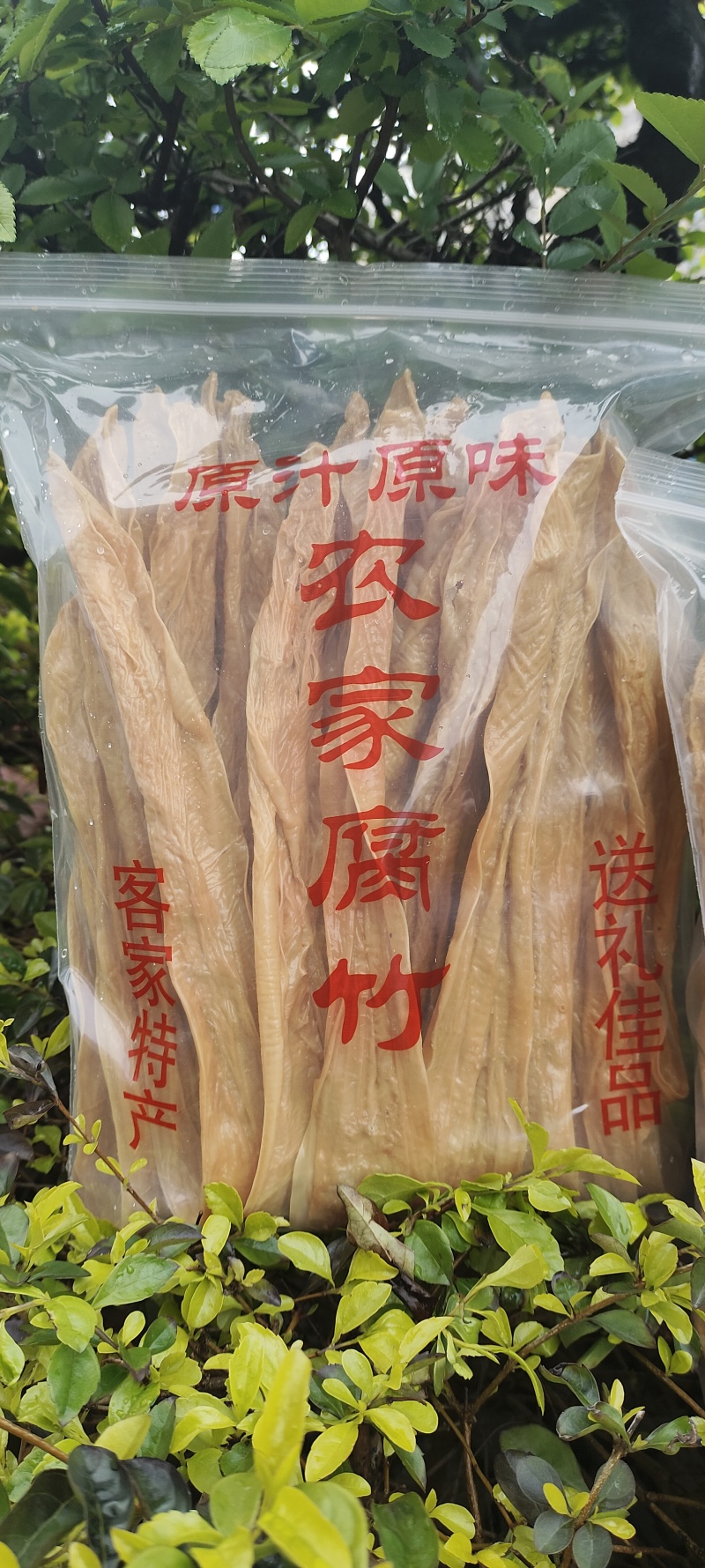 【实力推荐】腐竹广东河源和平腐竹规格证件都齐全诚信经营