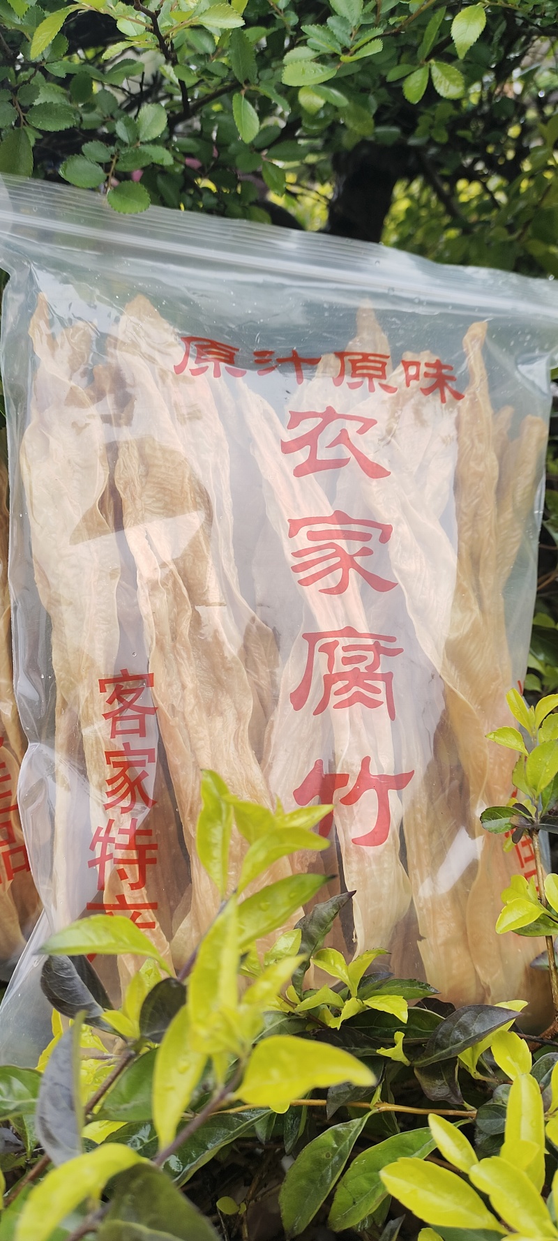 【实力推荐】腐竹广东河源和平腐竹规格证件都齐全诚信经营