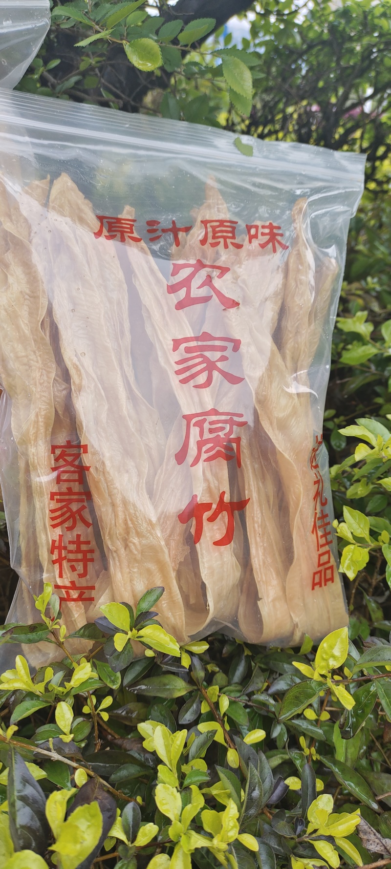 【实力推荐】腐竹广东河源和平腐竹规格证件都齐全诚信经营