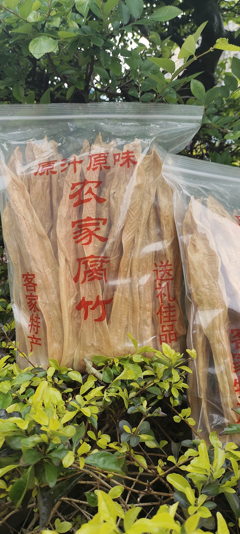 【实力推荐】腐竹广东河源和平腐竹规格证件都齐全诚信经营
