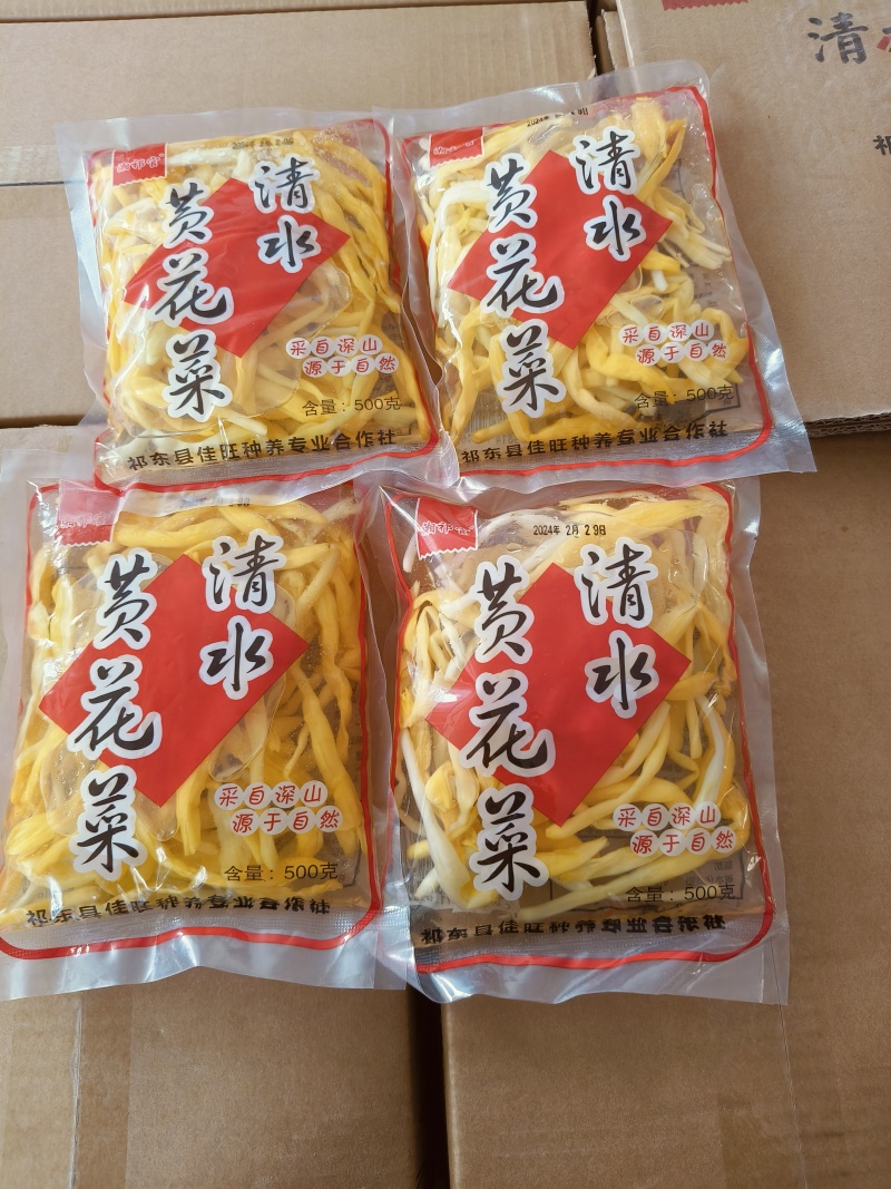 清水黄花菜，麻辣烫凉拌菜，火锅，凉拌菜，，钵钵鸡