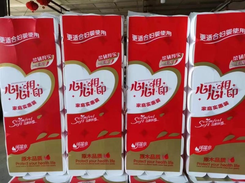 心相印，干湿两用，卫生纸