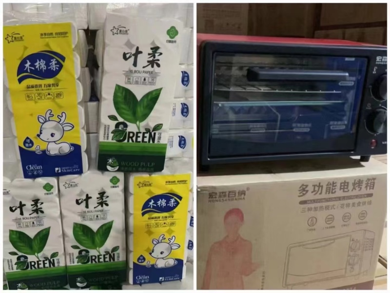 心相印，干湿两用，卫生纸
