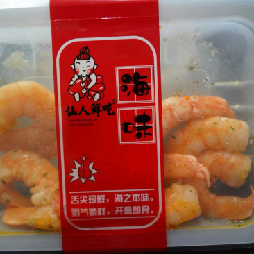 【麻辣龙虾尾】法式蒜蓉大虾110g即食麻辣小海鲜