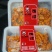 【麻辣龙虾尾】法式蒜蓉大虾110g即食麻辣小海鲜