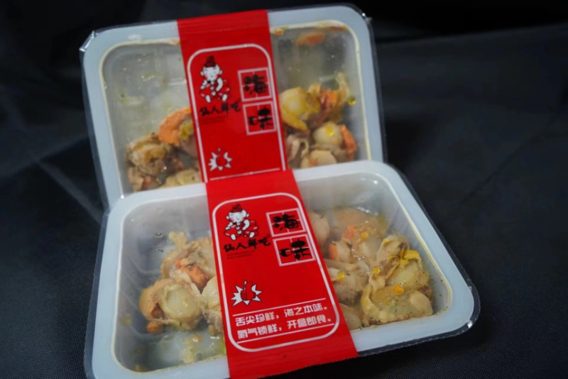 【麻辣龙虾尾】法式蒜蓉大虾110g即食麻辣小海鲜