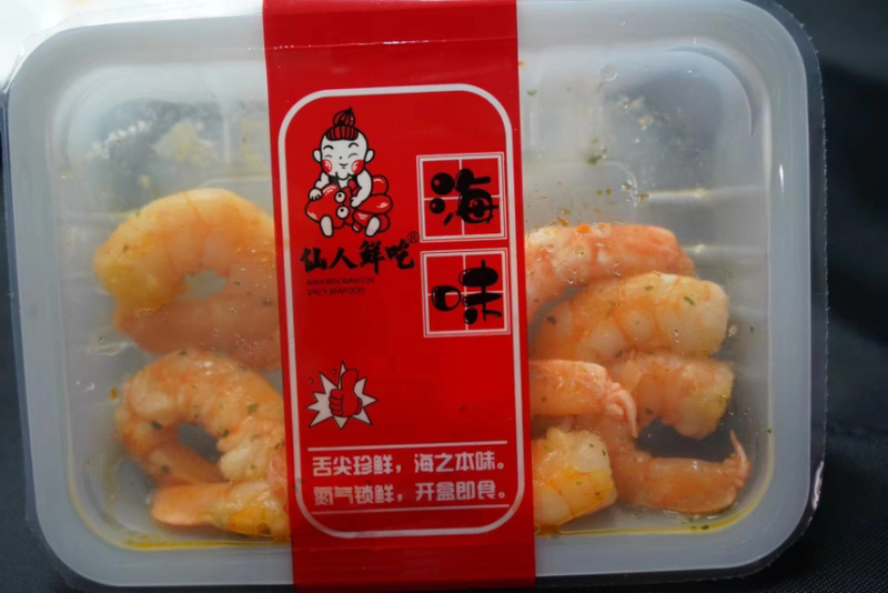 【麻辣龙虾尾】法式蒜蓉大虾110g即食麻辣小海鲜