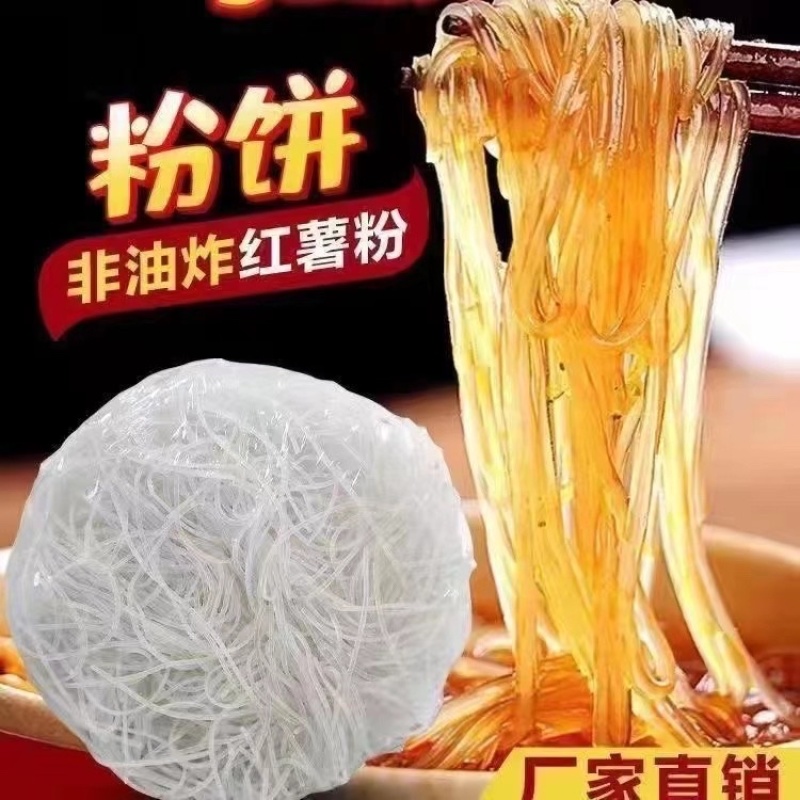 嗨吃家酸辣粉120g1✖️6桶装最新日期