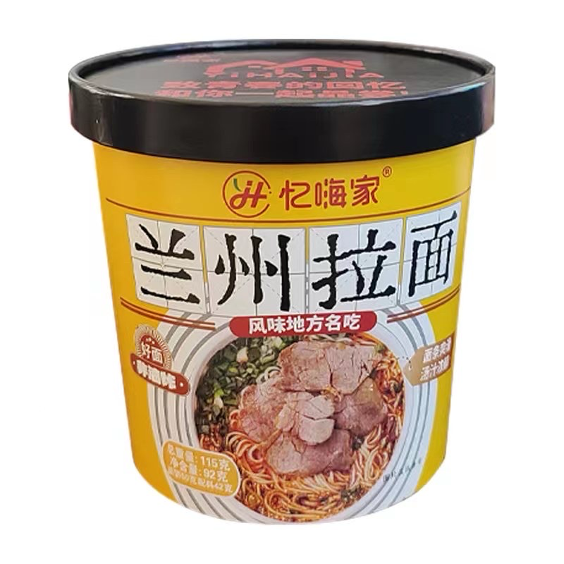 【酸辣粉】兰州拉面115g1✖️6桶装最新日期