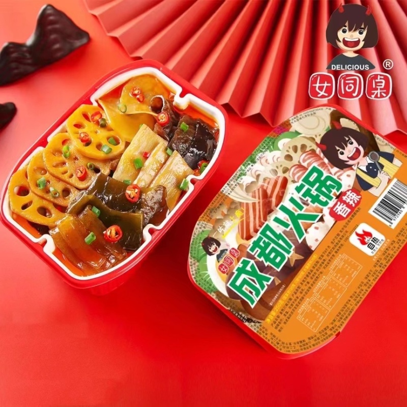 【腊味煲仔饭】女同桌自热火锅煲仔饭最新日期