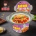 【腊味煲仔饭】女同桌自热火锅煲仔饭最新日期