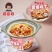 【腊味煲仔饭】女同桌自热火锅煲仔饭最新日期