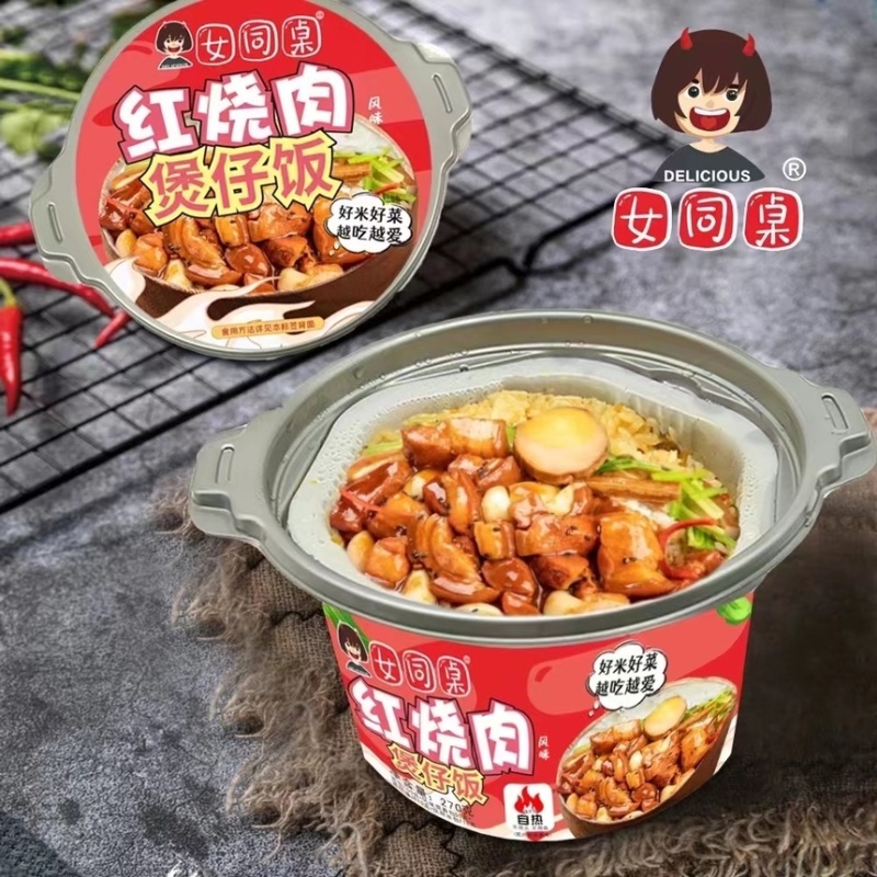【腊味煲仔饭】女同桌自热火锅煲仔饭最新日期
