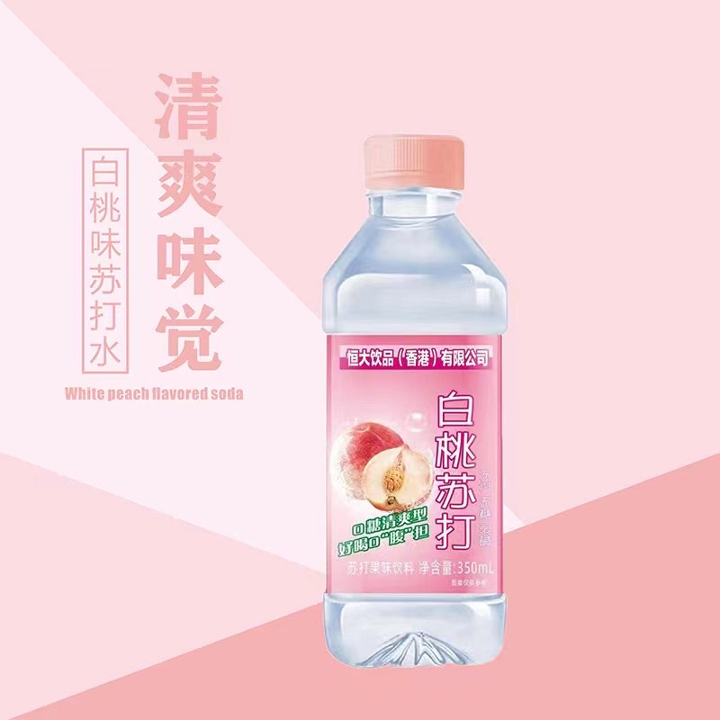 恒大苏打水白桃