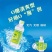恒大苏打水青柠