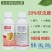 沪联飞刹20%呋虫胺杀虫剂水稻小麦蚜虫白粉虱稻飞虱腻虫正