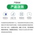 沪联飞刹20%呋虫胺杀虫剂水稻小麦蚜虫白粉虱稻飞虱腻虫正